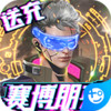 暗黑纪元-真赛博朋克 v1.2.2