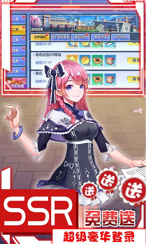 校花的贴身高手:天阶岛(无限抽校花)