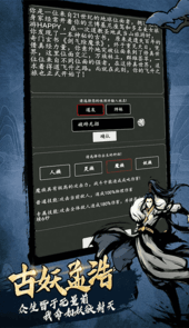 天影奇缘复古纯文字