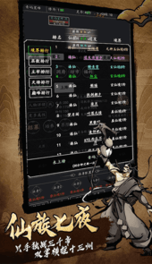 天影奇缘复古纯文字