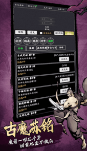 天影奇缘复古纯文字