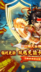雪刀群侠传0元全GM