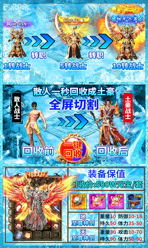 巨龙之戒(特爆充值卡)