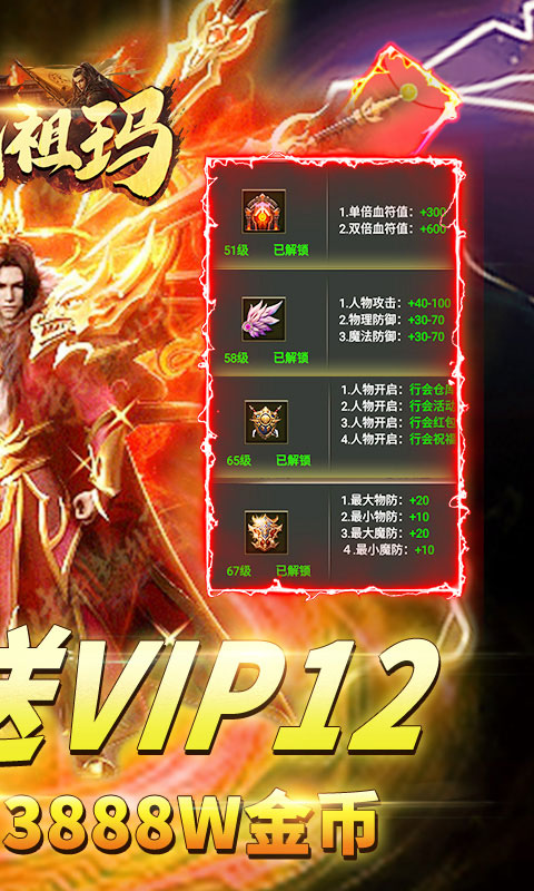 全民祖玛(无限红包)