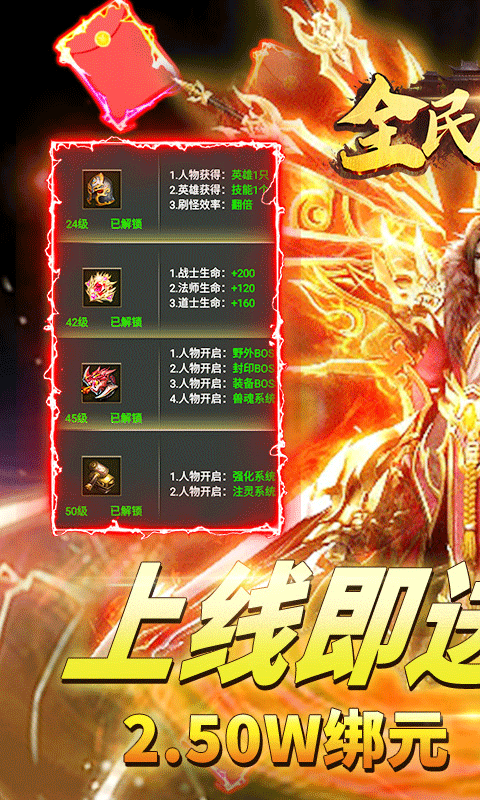 全民祖玛无限红包