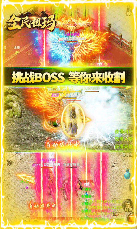 全民祖玛无限红包