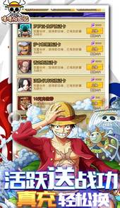 噜噜历险记天天送真充