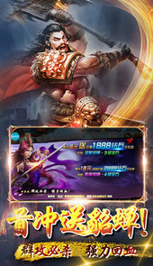 口袋三国志Online
