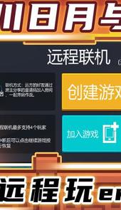 元气骑士专用连点器