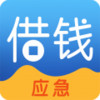学生借钱应急app 2.5