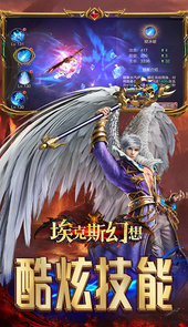 埃克斯幻想（首冲送红色武器）