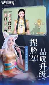 完美世界手游辅助免费脚本