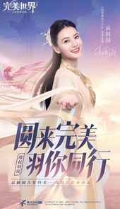 完美世界手游辅助免费脚本