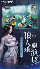 完美世界手游辅助免费脚本