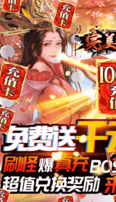 完美红颜0元喜当托