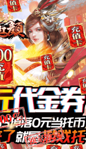 完美红颜0元喜当托
