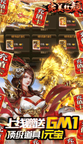 完美红颜0元喜当托