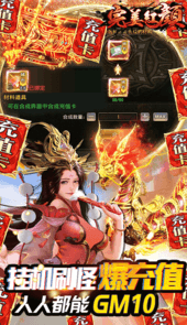完美红颜0元喜当托