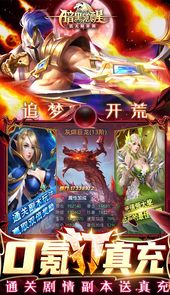暗黑觉醒（0氪不朽神）