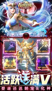 暗黑觉醒（0氪不朽神）