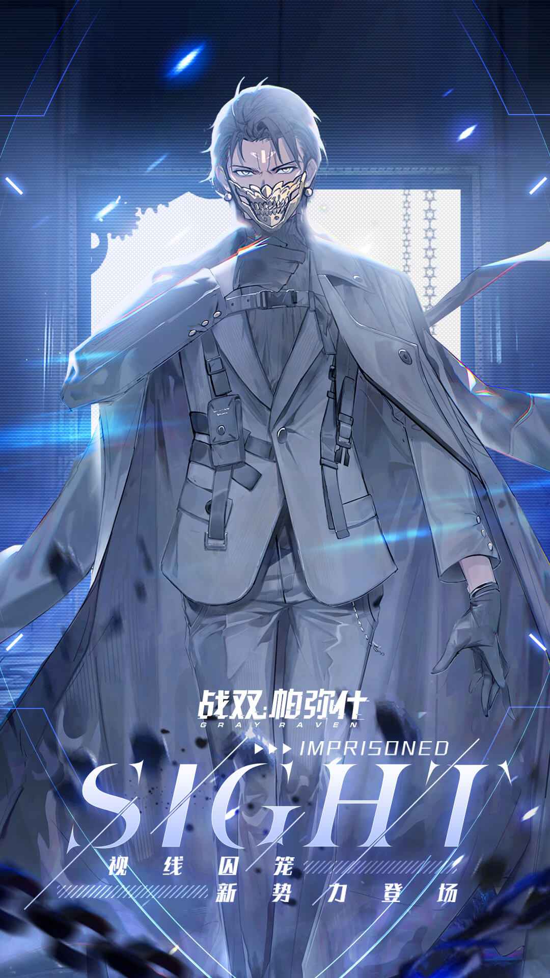 战双帕弥什无限虹卡修改器