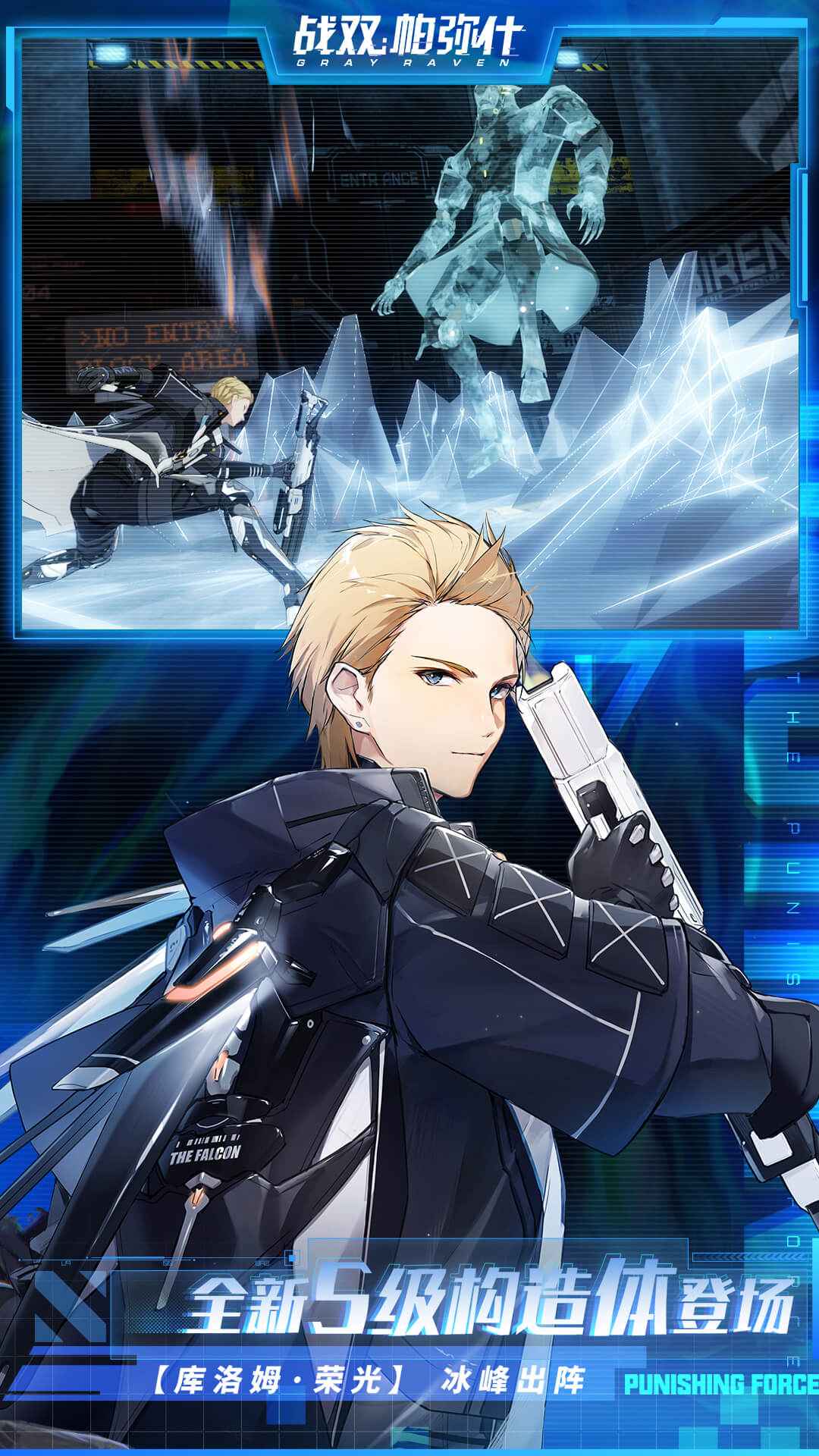 战双帕弥什无限虹卡修改器