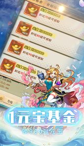 勇者斗斗龙-欧皇抽真充