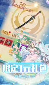 勇者斗斗龙-欧皇抽真充