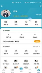 卜卜健康