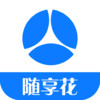 随享花app 2.4