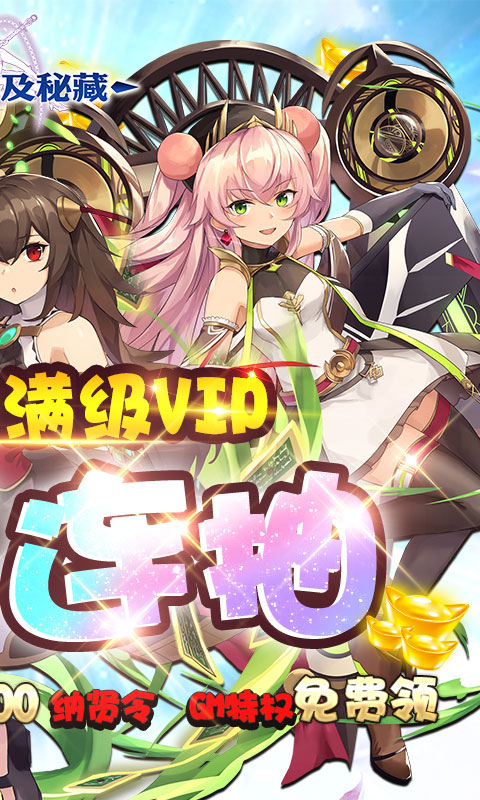 畅感埃及秘藏(送gm无限抽)