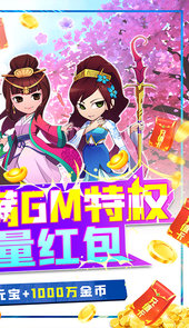 封神来了满特权当托