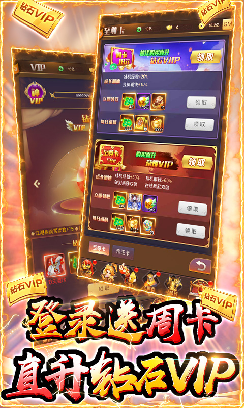 剑仙轩辕志送周卡千充