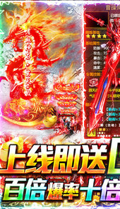 兵王-送gm高爆挂