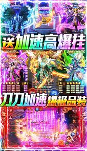 兵王-送gm高爆挂