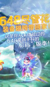 炫龙记无限送充值
