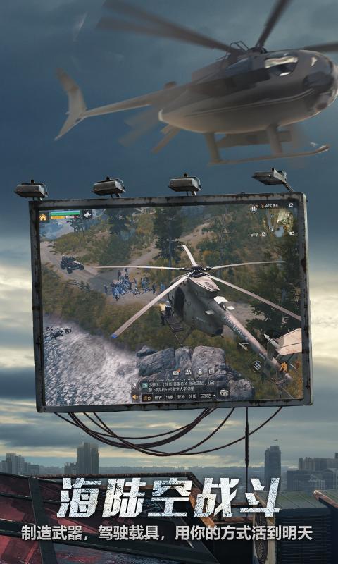 明日之后小白兔辅助官网