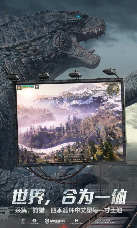 明日之后小白兔辅助官网