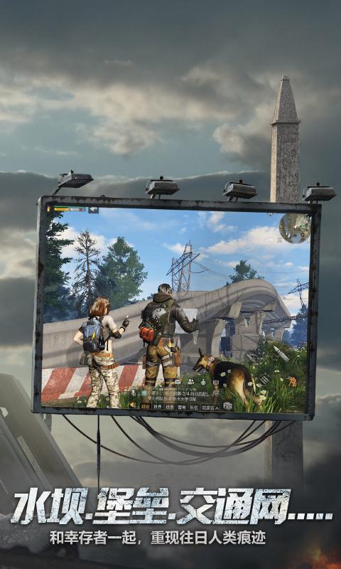 明日之后小白兔辅助官网