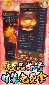 剑仙轩辕志-送周卡千充