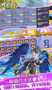 大公爵（共享红包版）