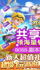 大公爵（共享红包版）