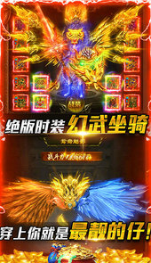 剑魂榜（战神无双）