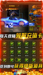 剑魂榜（战神无双）