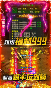 剑魂榜（战神无双）