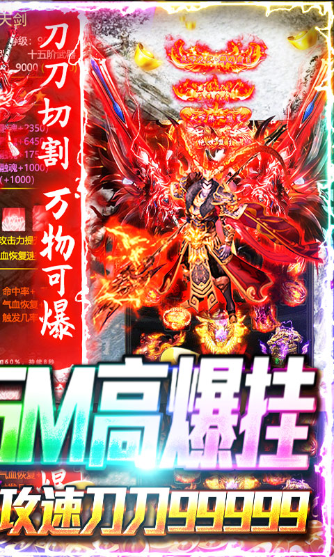 兵王送GM高爆挂