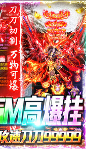 兵王送GM高爆挂