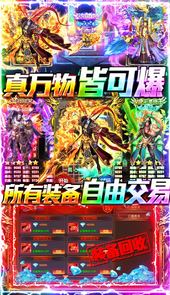 兵王送GM高爆挂