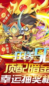 英灵幻想送暗金5000充