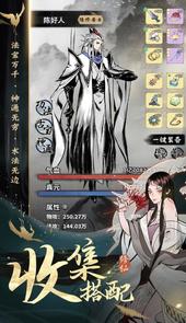 一念逍遥修改器游戏修改器
